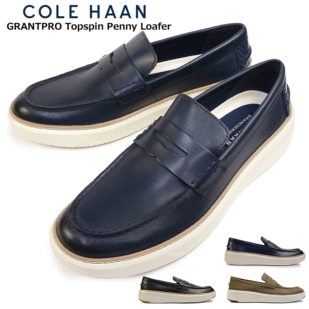 US9数回着【極美品】COLE HAAN レザーローファー スリッポン US9