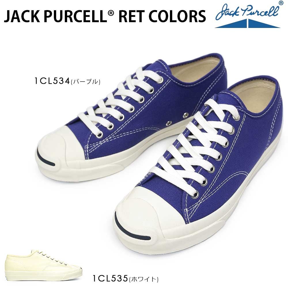 コンバース ジャックパーセル RET カラーズ スニーカー メンズ レディース ローカット CONVERSE JACK PURCELL RET  COLORS