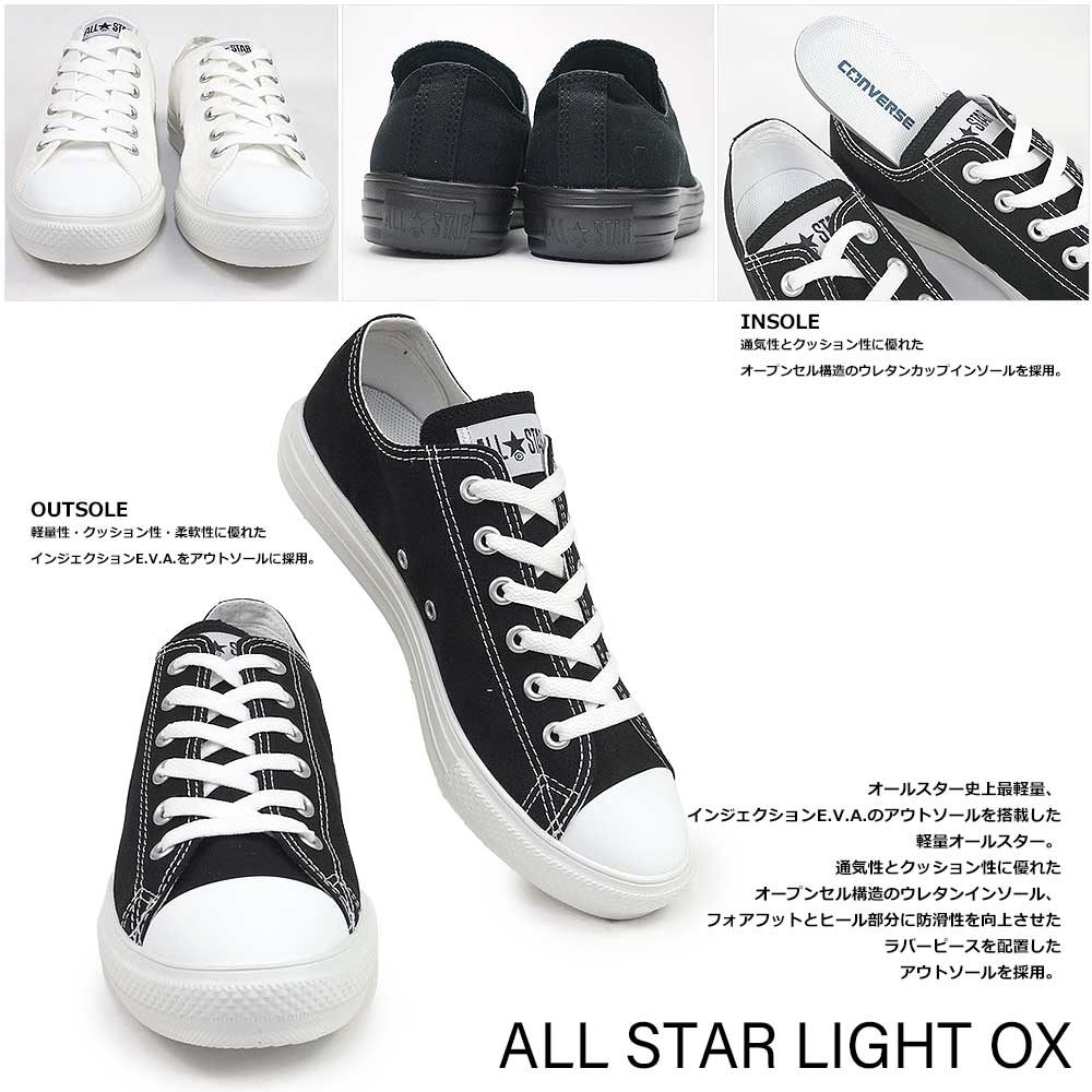 ox as light ox 人気 靴幅