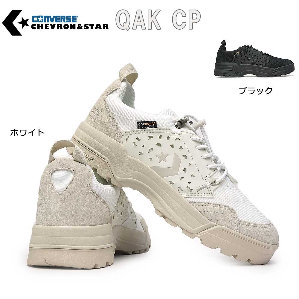 2020FW_wk コンバース スニーカー シェブロンスター QAK CP ローカット キャンプ メンズ レディース 防水 CONVERSE  CAMPING SUPPLY CHEVRON & STAR