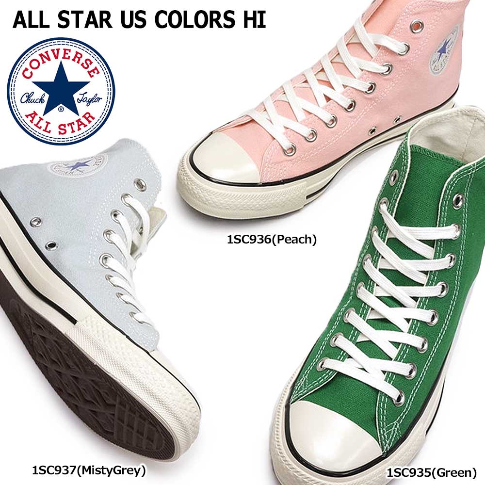 コンバース スニーカー オールスター US カラーズ HI メンズ レディース ハイカット オリジナル チャックテイラー CONVERSE ALL  STAR US COLORS HI