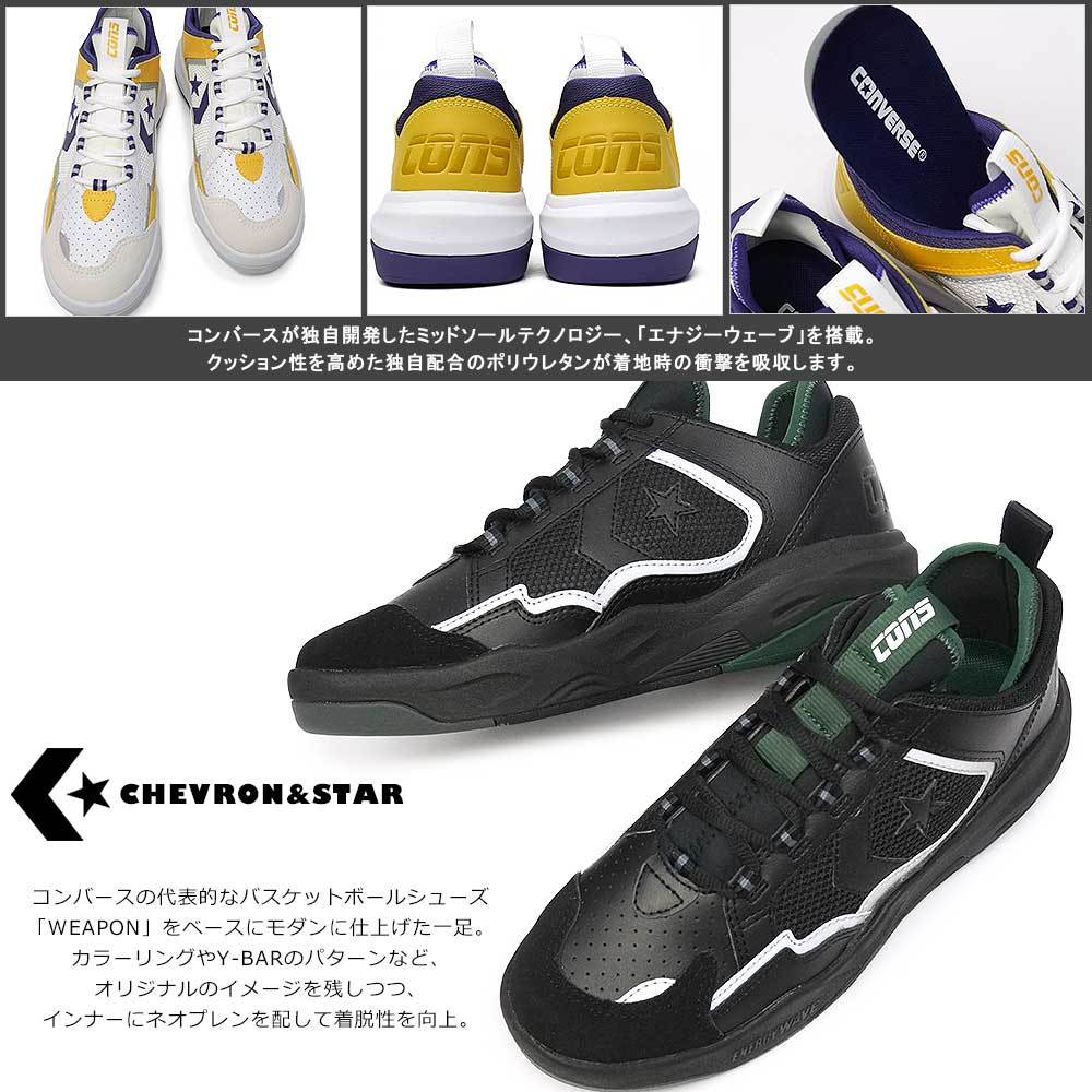 コンバース スニーカー シェブロンスター WP2 EW メンズ レディース ローカット メッシュ バッシュ ダッドスニーカー CONVERSE  CHEVRON & STAR