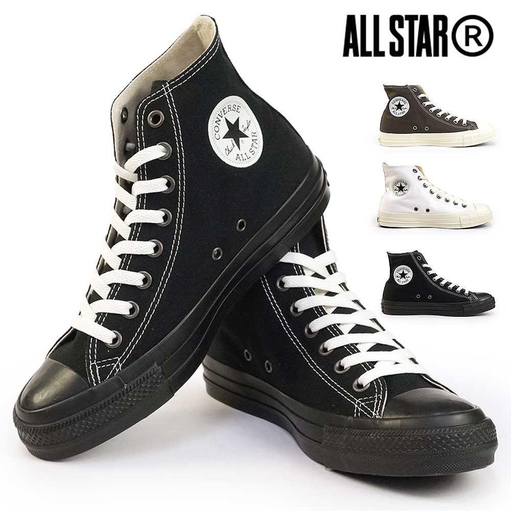 コンバース スニーカー オールスター R EY HI メンズ レディース ハイカット キャンバス リアクト CONVERSE ALL STAR R  EY HI