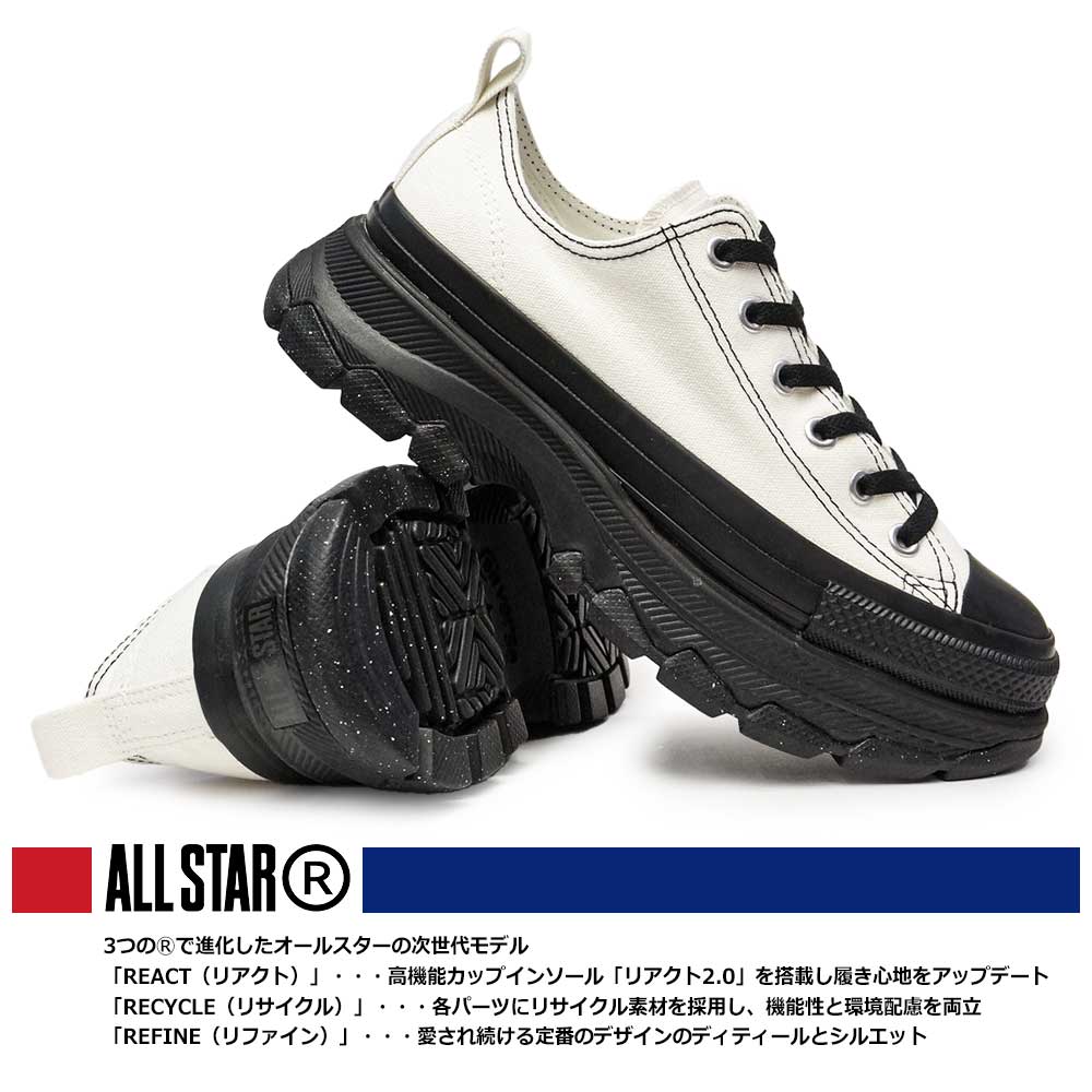 コンバース オールスター アール トレックウエーブ OX 厚底 スニーカー メンズ レディース ローカット シャンクソール CONVERSE ALL  STAR R TREKWAVE OX