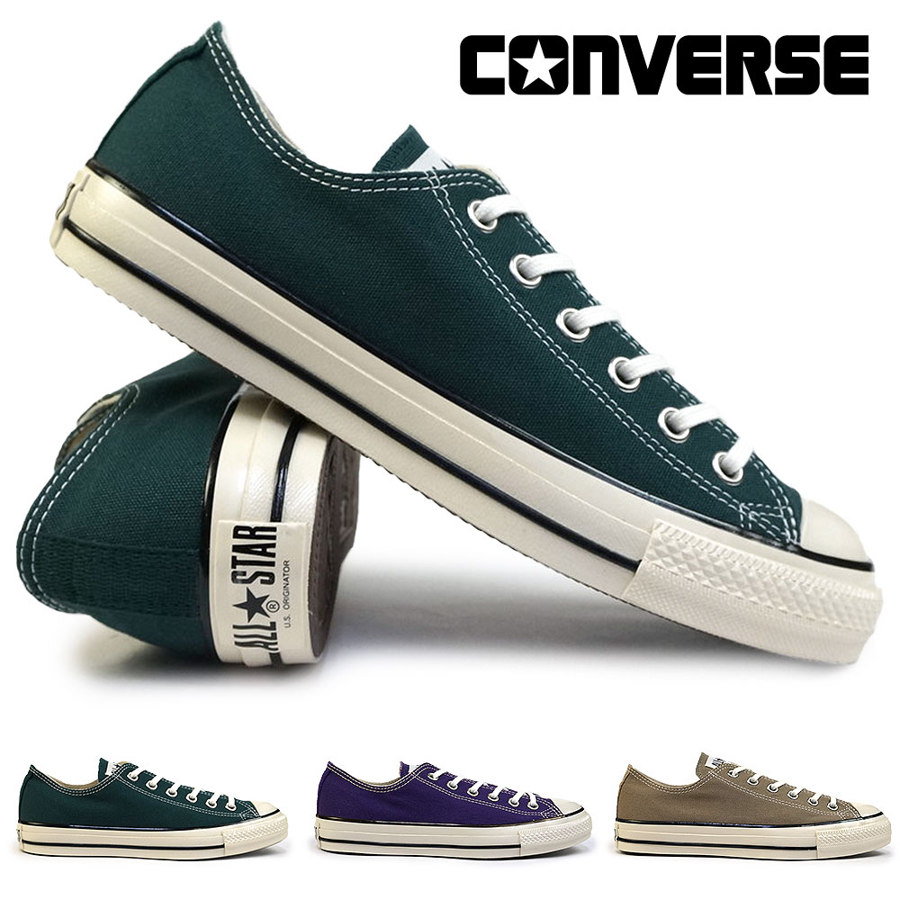 コンバース スニーカー オールスター US OX メンズ レディース ローカット オリジナル チャックテイラー CONVERSE ALL STAR  US OX