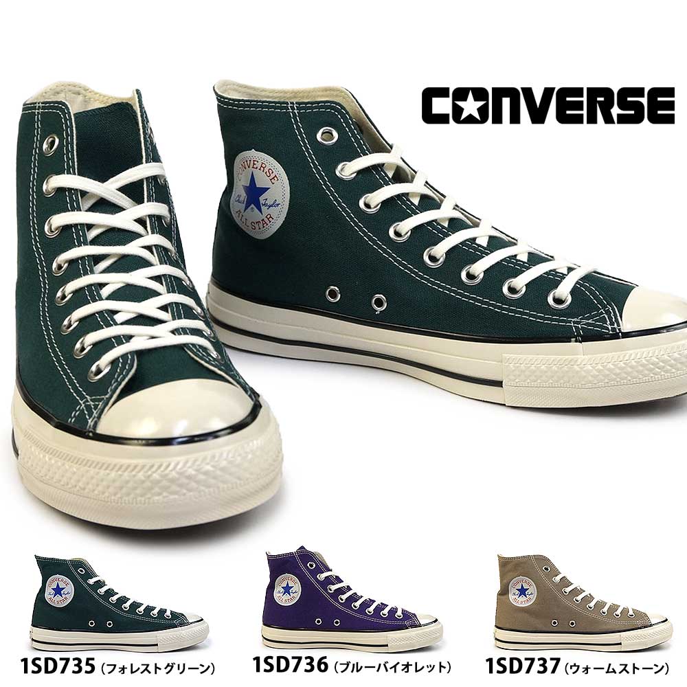 コンバース スニーカー オールスター US HI メンズ レディース ハイカット オリジナル チャックテイラー CONVERSE ALL STAR  US OX