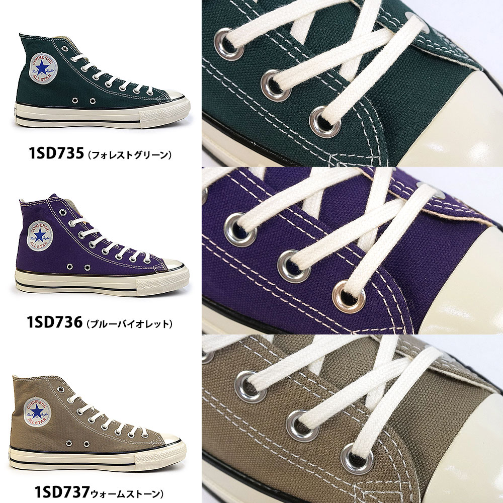 コンバース スニーカー オールスター US HI メンズ レディース