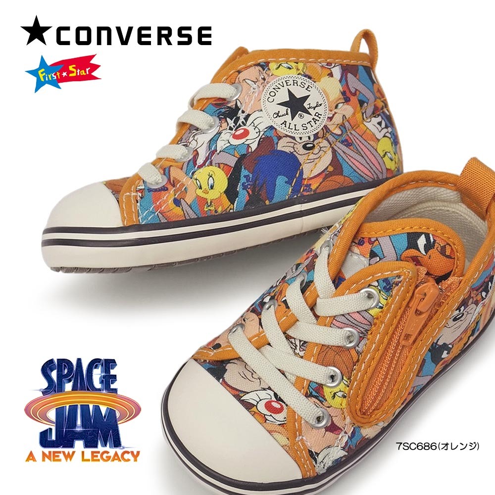 コンバース ベビーオールスター Ｎ スペース・ジャム ＰＴ Ｚ ベビースニーカー キッズ 子供 靴 CONVERSE BABY ALL STAR N  SPACE JAM PT Z マイスキップ