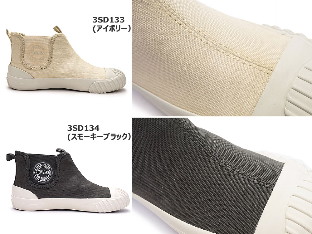 コンバース キッズ ビッグC FG サイドゴア キッズスニーカー 子供靴 ハイカット ペア CONVERSE KIDS BIG C FG  SIDEGORE