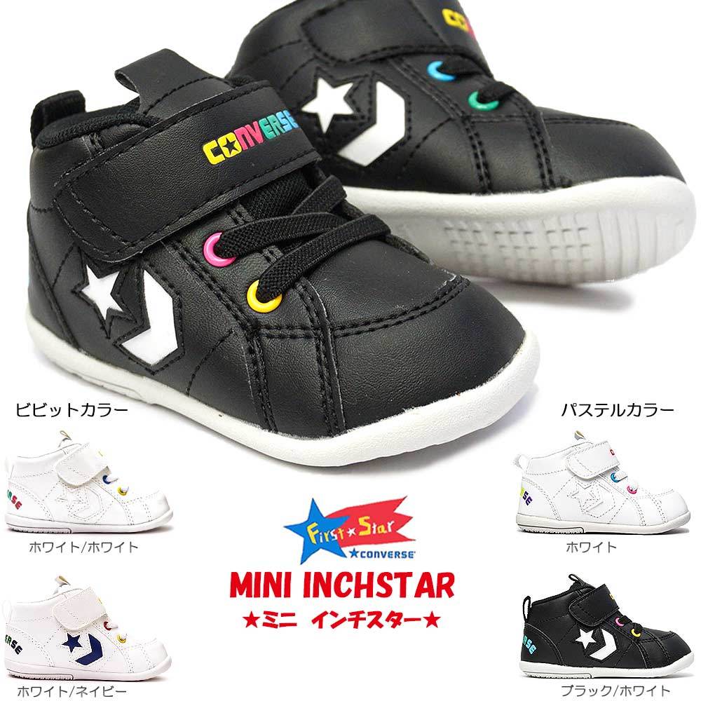 コンバース ベビースニーカー ミニインチスター ファーストシューズ ベビーシューズ マジック式 子供靴 出産祝い CONVERSE MINI  INCHSTAR マイスキップ