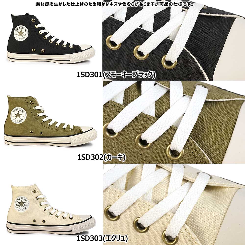 コンバース スニーカー オールスター AG Z HI ハイカット アンティーク メンズ レディース キャンバス サイドジップ CONVERSE ALL  STAR AG Z HI