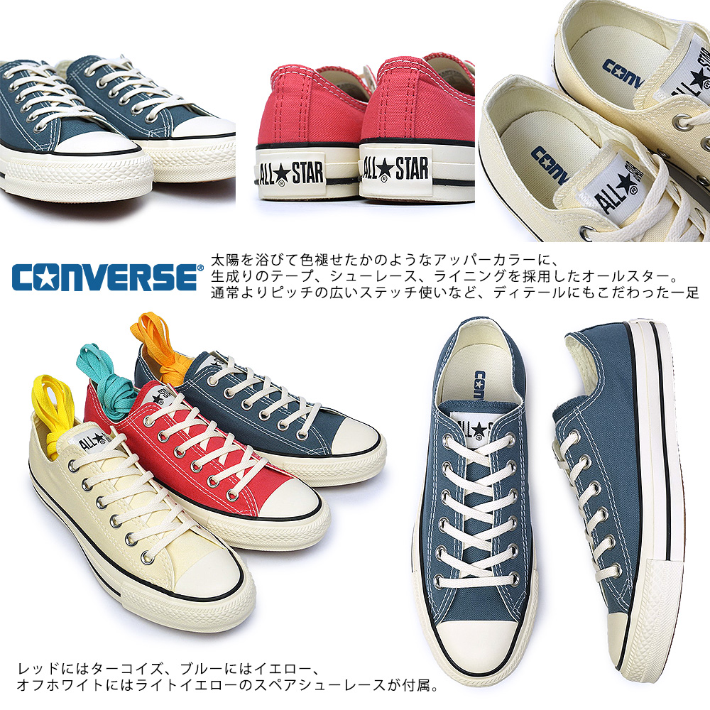 コンバース スニーカー オールスター バーントカラーズ OX レディース メンズ ローカット オリジナル チャックテイラー ALL STAR  BURNT COLORS OX