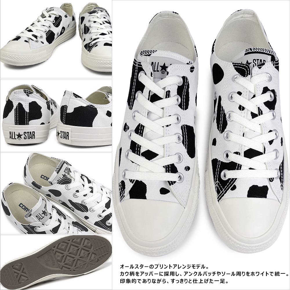 コンバース スニーカー オールスター カウスポット OX メンズ レディース ローカット 牛柄 CONVERSE ALL STAR COWSPOT OX