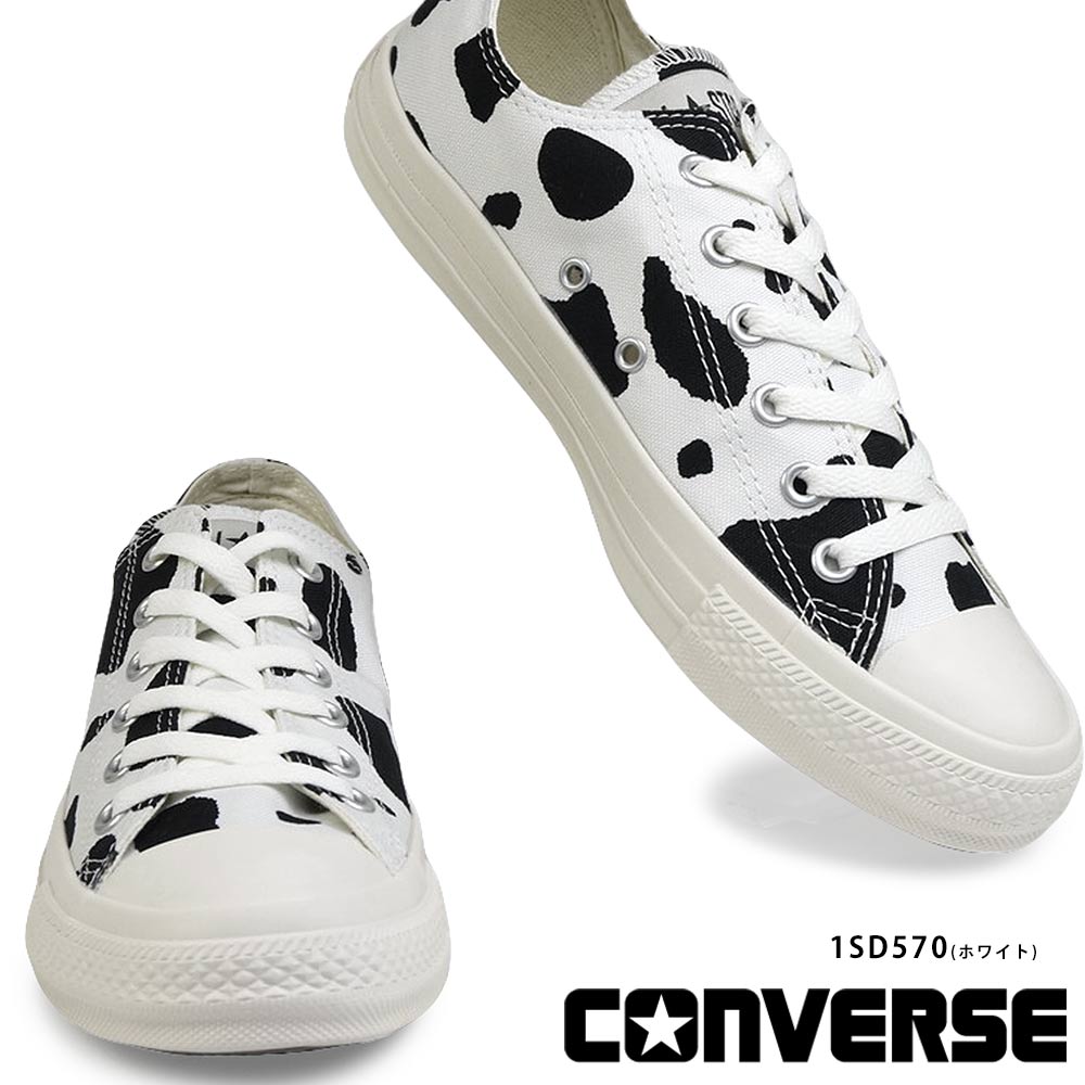 コンバース スニーカー オールスター カウスポット OX メンズ レディース ローカット 牛柄 CONVERSE ALL STAR COWSPOT OX