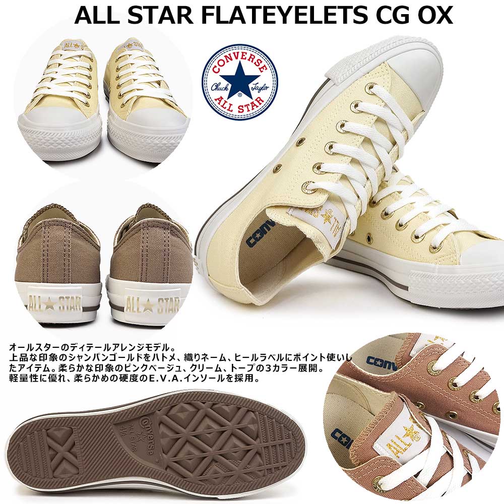 converse コンバース オールスター ローカット 26.0cm ブラック - 靴