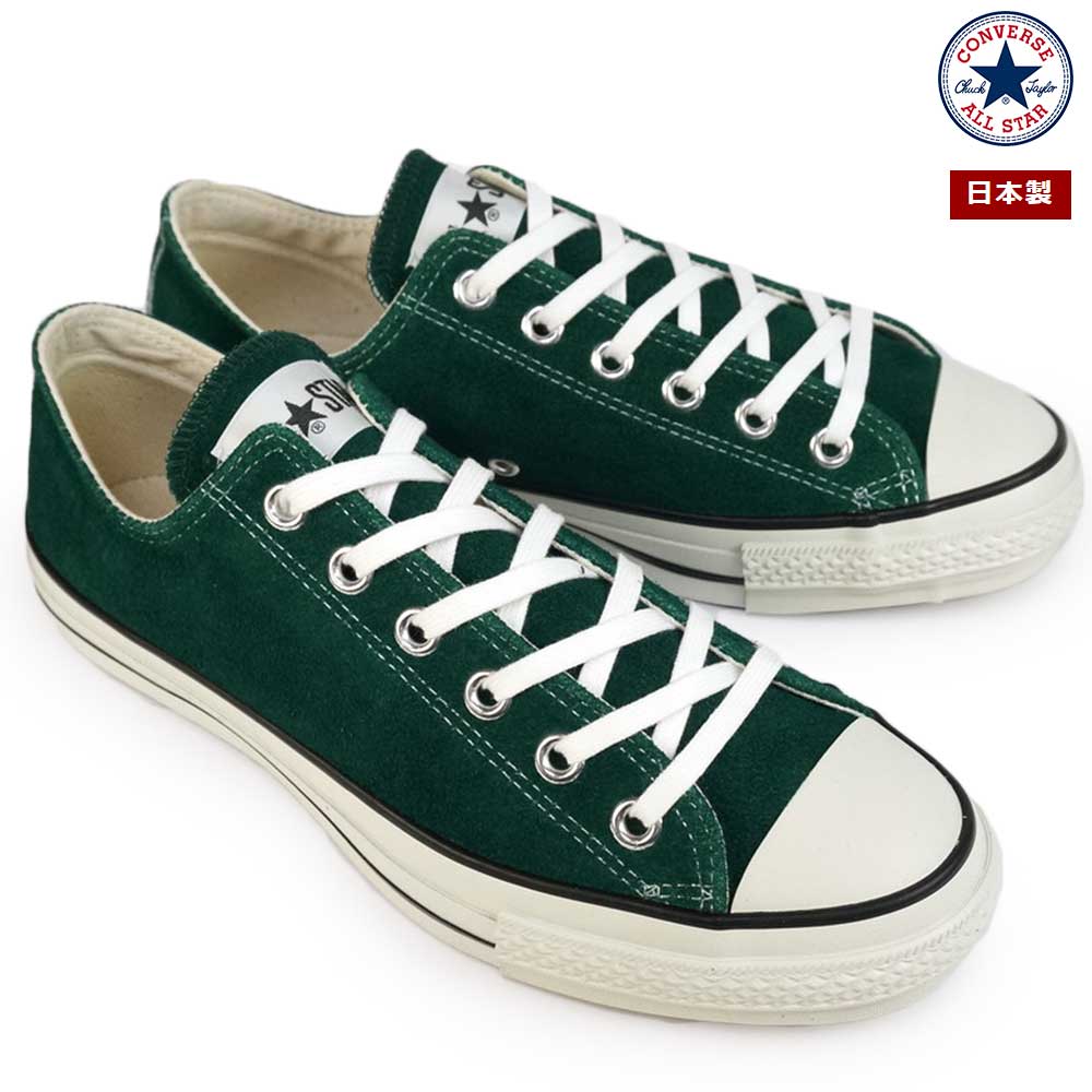 コンバース スエード オールスター J OX 日本製 スニーカー レディース メンズ ローカット ユニセックス CONVERSE SUEDE ALL  STAR J OX