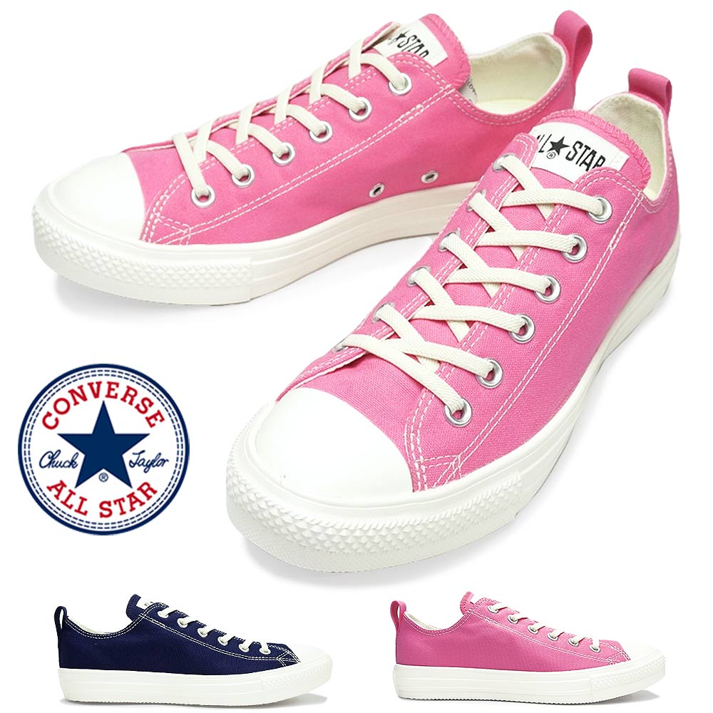 コンバース スニーカー オールスター ライト フリーレース OX ローカット 撥水 軽量 レディース メンズ CONVERSE CONVERSE  ALL STAR LIGHT FREELACE OX 31306790 31306791