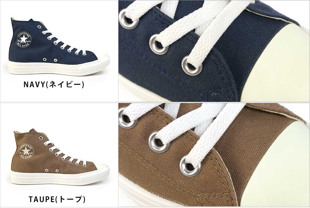 コンバース スニーカー オールスター ライト Z HI ハイカット ジップ