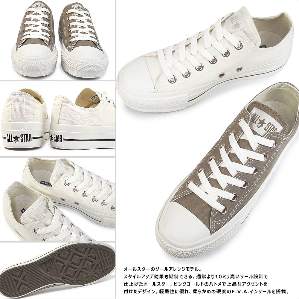 コンバース スニーカー レディース オールスター PLTS PG OX ローカット 厚底 CONVERSE ALL STAR PLTS PG OX  マイスキップ