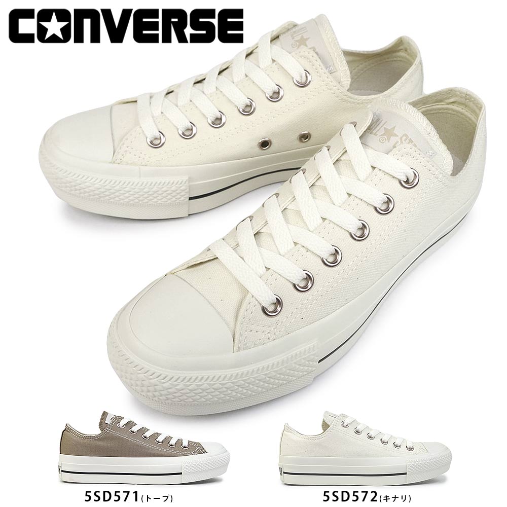 コンバース スニーカー レディース オールスター PLTS PG OX ローカット 厚底 CONVERSE ALL STAR PLTS PG OX