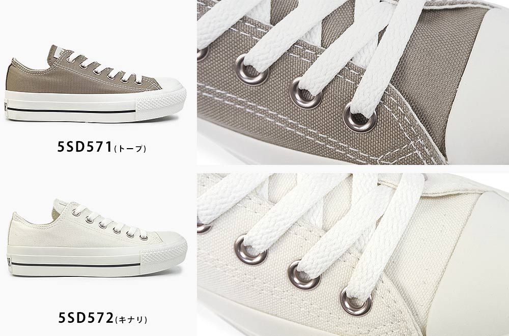 コンバース スニーカー レディース オールスター PLTS PG OX ローカット 厚底 CONVERSE ALL STAR PLTS PG OX