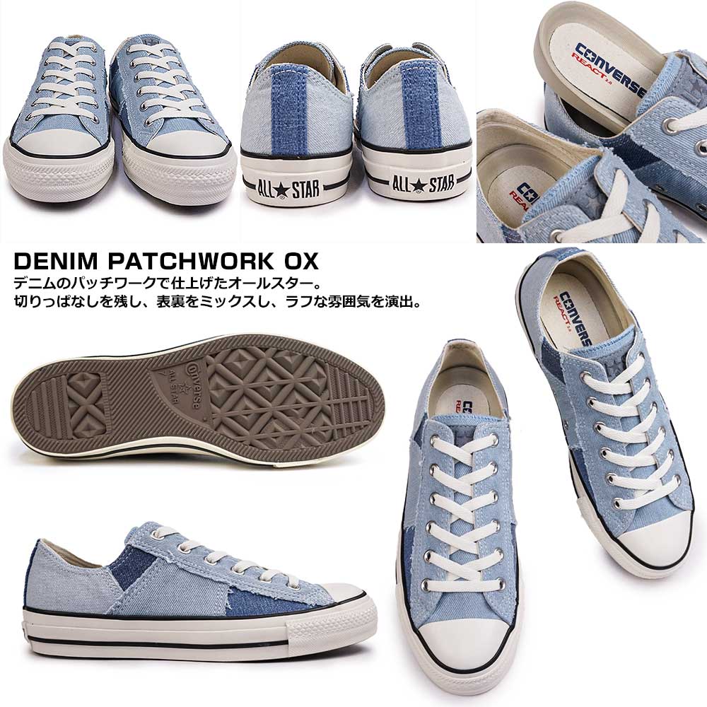 有名なブランド オールスターデニムパッチワーク DENIM PATCHWORK OX - 靴