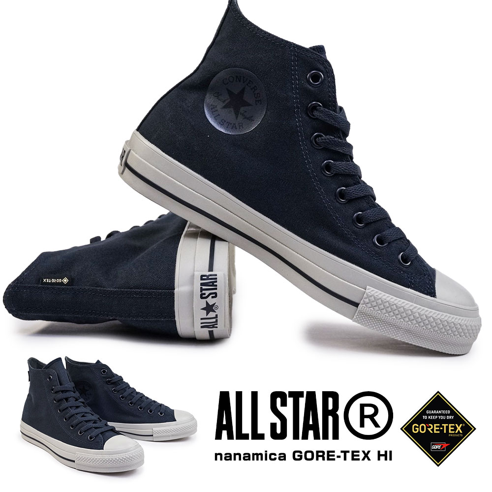 コンバース 防水 オールスター R nanamicaゴアテックス HI スニーカー メンズ レディース ハイカット ALL STAR R  nanamica GORE-TEX HI