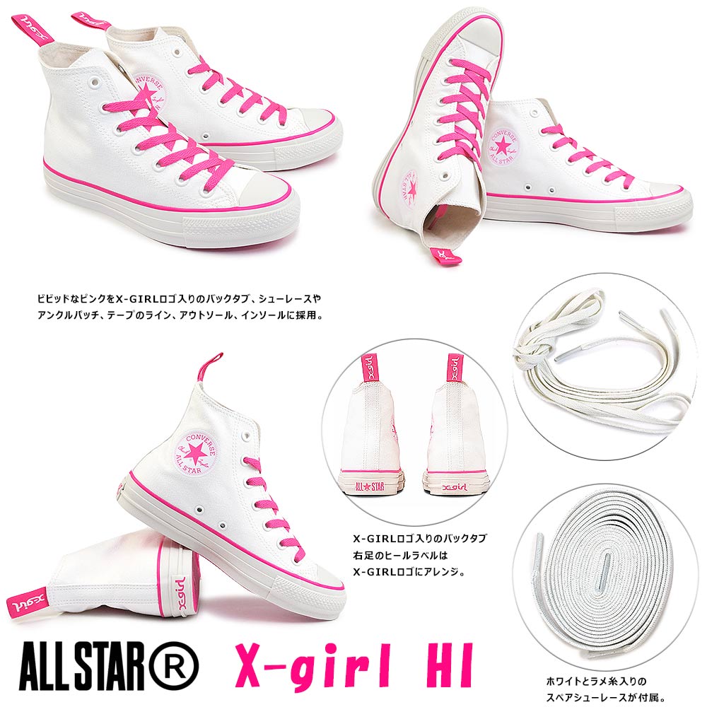 コンバース スニーカー レディース オールスター R X-girl HI コラボモデル ハイカット CONVERSE ALL STAR (R)  X-girl HI