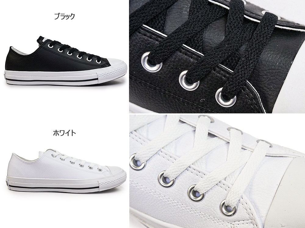 コンバース スニーカー オールスター SL OX メンズ レディース ローカット シンセティックレザー CONVERSE ALL STAR SL OX