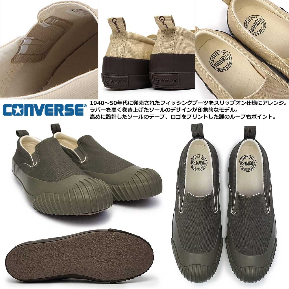 CONVERSE 1SD116 ビッグC FG OV スリッポン 24.5cm - スニーカー