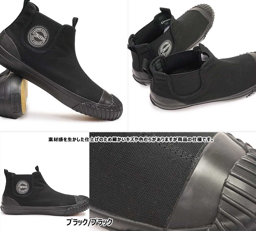 コンバース スニーカー ブーツ ビッグC ＦＧ サイドゴア HI レディース メンズ ミッドカット スリッポン CONVERSE BIG C FG  SIDEGORE HI