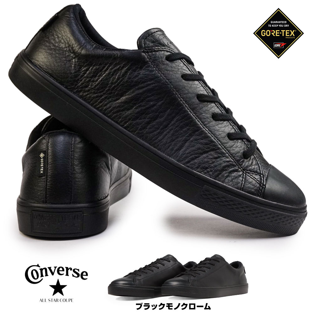 LEATHER ALL STAR COUPE OX 27.5cm - スニーカー