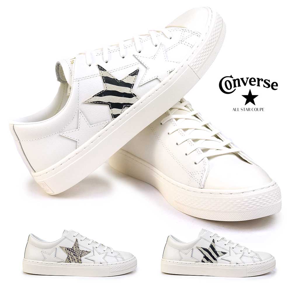 コンバース オールスター クップ エペ トリオスターAM レザー メンズ レディース スニーカー レザー CONVERSE ALL STAR  COUPE EPAIS TRIOSTAR AM OX