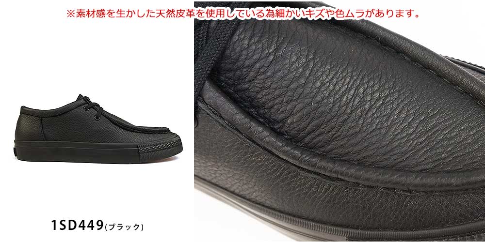 コンバース スニーカー スケートボーディング CS モカシン