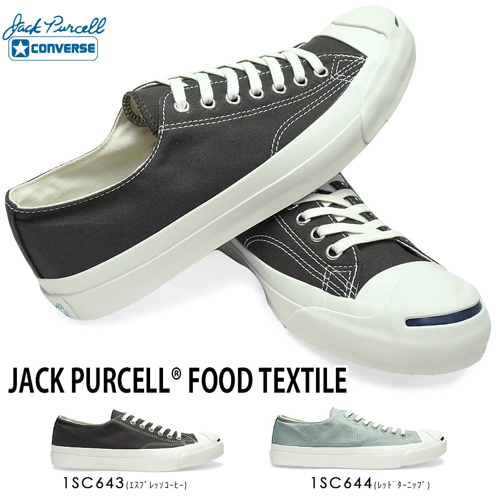 CONVERSE JACK PURCELL FOOD TEXTILE - 靴