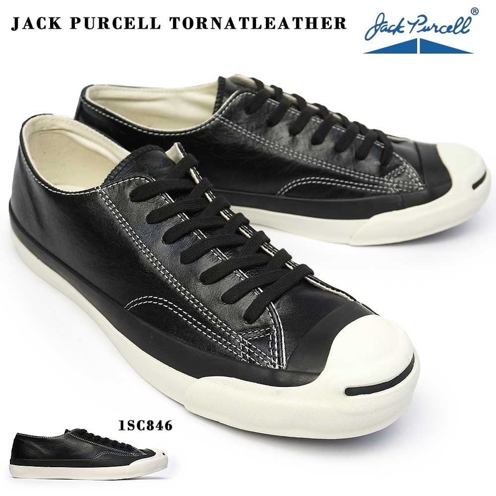 Converse Jack Purcell ホワイトレザーのスニーカー