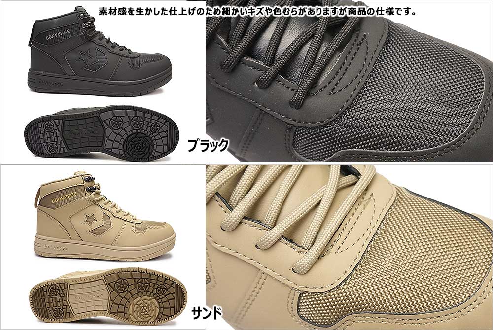 コンバース 防水 スニーカー ネクスター1360 MC MID ウィンターブーツ 雪国 防滑 メンズ レディース CONVERSE NEXTAR  マイスキップ