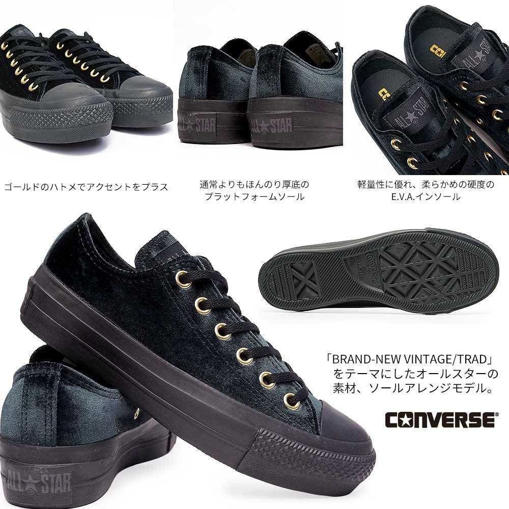 コンバース スニーカー 厚底 レディース オールスター PLTS VELVET MN オックス ローカット CONVERSE ALL STAR  PLTS VELVET MN OX