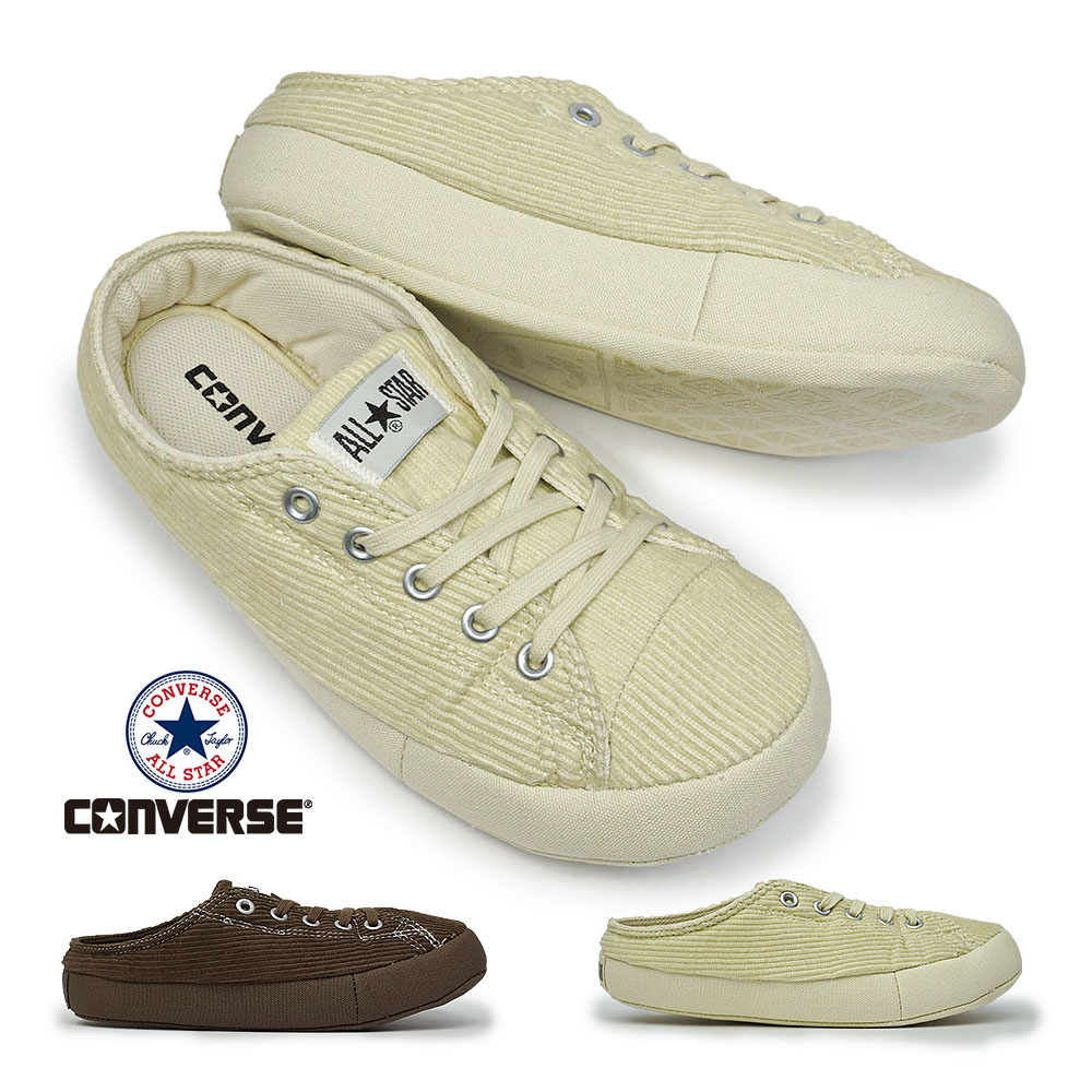 コンバース オールスター RS コーデュロイ OX レディース メンズ スリッポン ルームシューズ 室内履き CONVERSE ALL STAR RS  CORDUROY OX マイスキップ