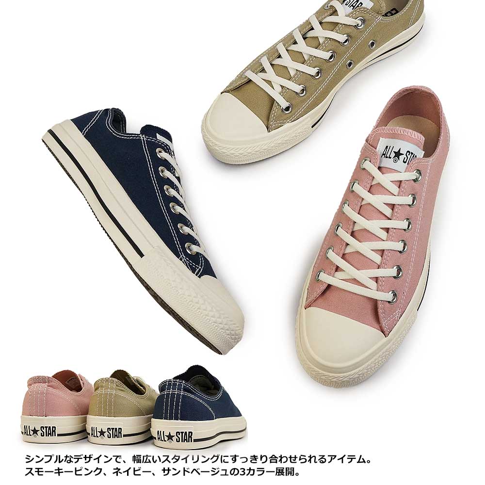 コンバース スニーカー オールスター ステッチング OX メンズ レディース ローカット CONVERSE ALL STAR STITCHING OX