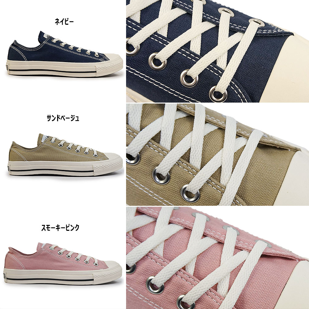 コンバース スニーカー オールスター ステッチング OX メンズ レディース ローカット CONVERSE ALL STAR STITCHING OX