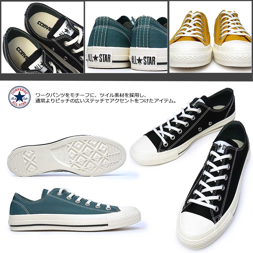 converse all star オールスター ステッチング OX 24.0