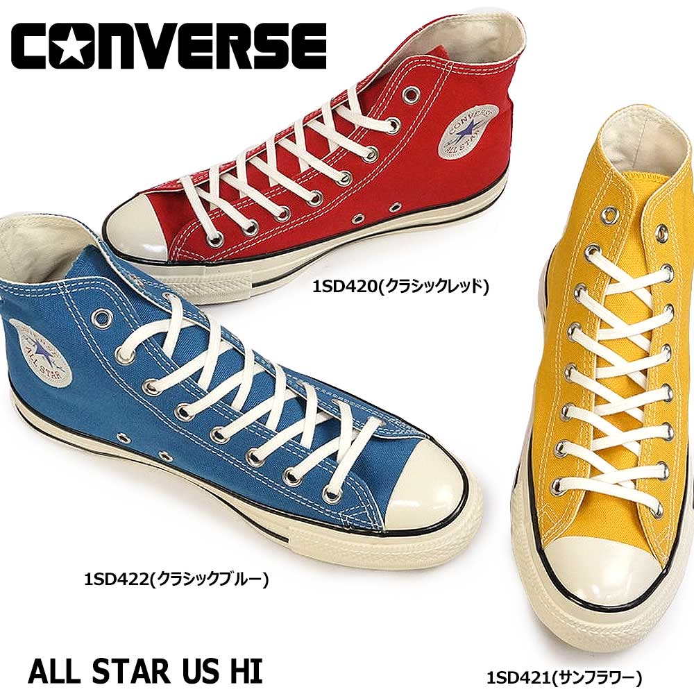 コンバース スニーカー オールスター US HI メンズ レディース ハイカット オリジナル チャックテイラー CONVERSE ALL STAR  US COLORS HI