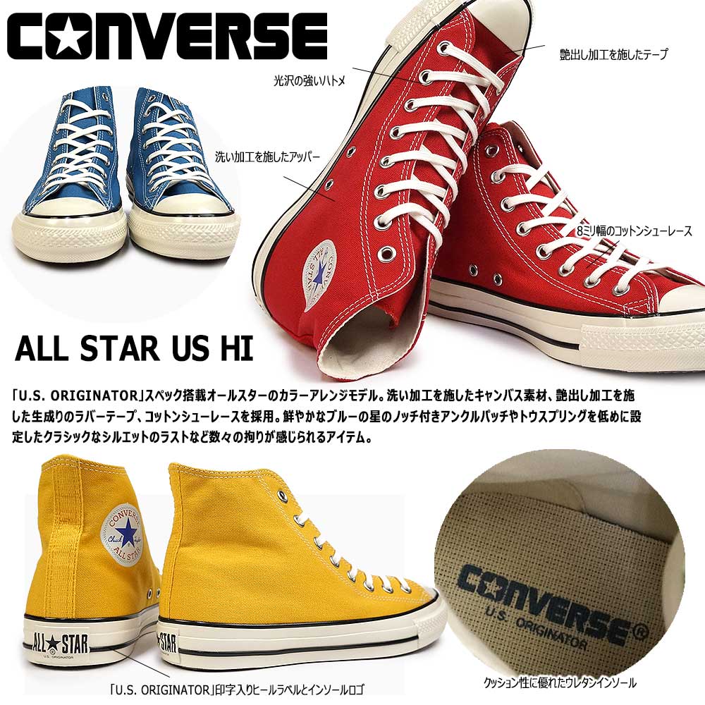 コンバース オールスター ALL STAR ハイカット 赤 23.5cm - 靴