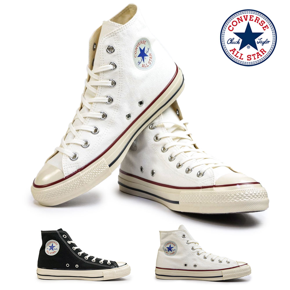 コンバース スニーカー オールスター US HI メンズ レディース ハイカット オリジナル チャックテイラー CONVERSE ALL STAR  US HI