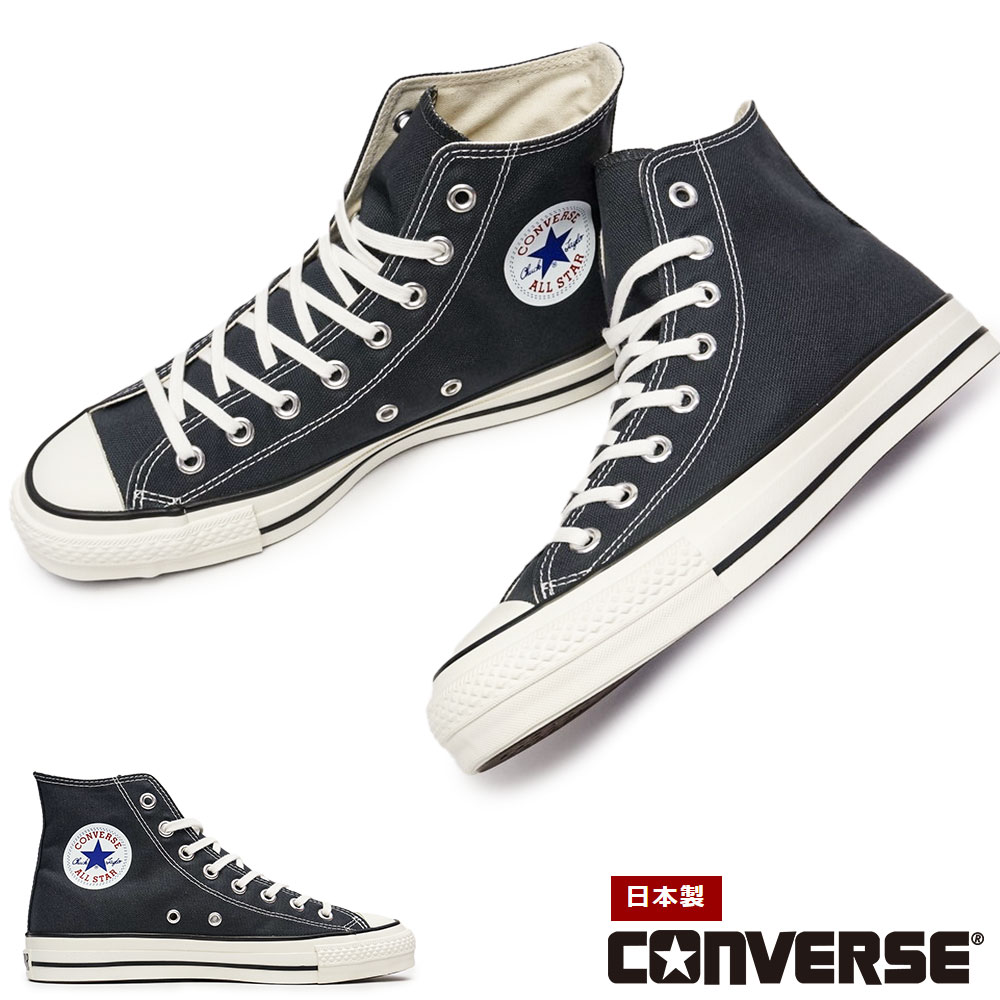 Converse made in japan オールスターハイカット CONVERSE(コンバース) MADE IN JAPAN ALL STAR J HI オール