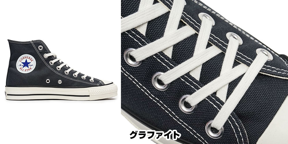 コンバース スニーカー オールスター J HI 日本製 キャンバス
