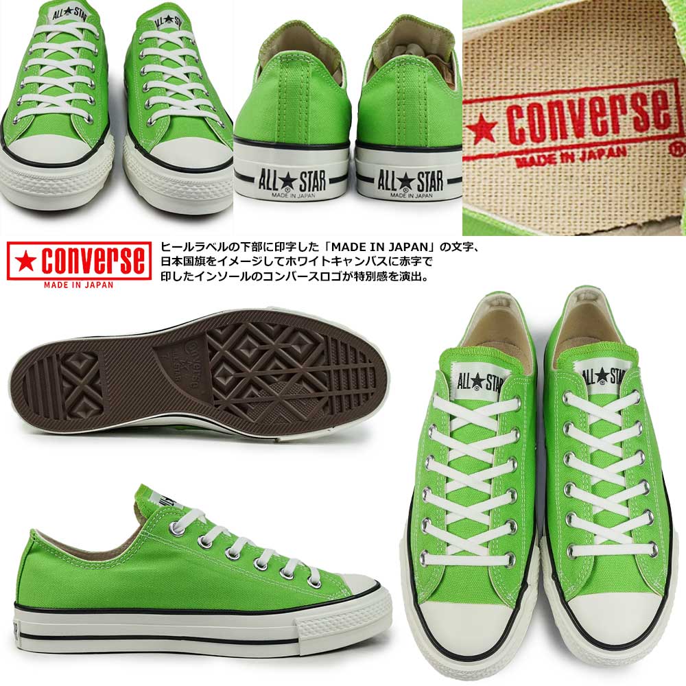 コンバース スニーカー オールスター J OX 日本製 キャンバス