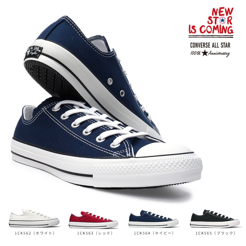 レディーススニーカー 黒 コンバースオールスターの人気商品 通販 価格比較 価格 Com