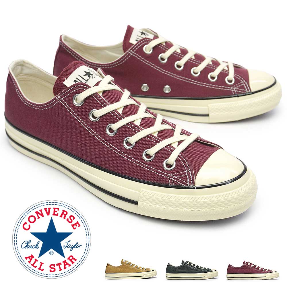 【CONVERSE】 コンバース AS AGED AC OX DARK CHERRY 国内発送 ALL STAR AGED AC OX / オールスター エイジド AC OX